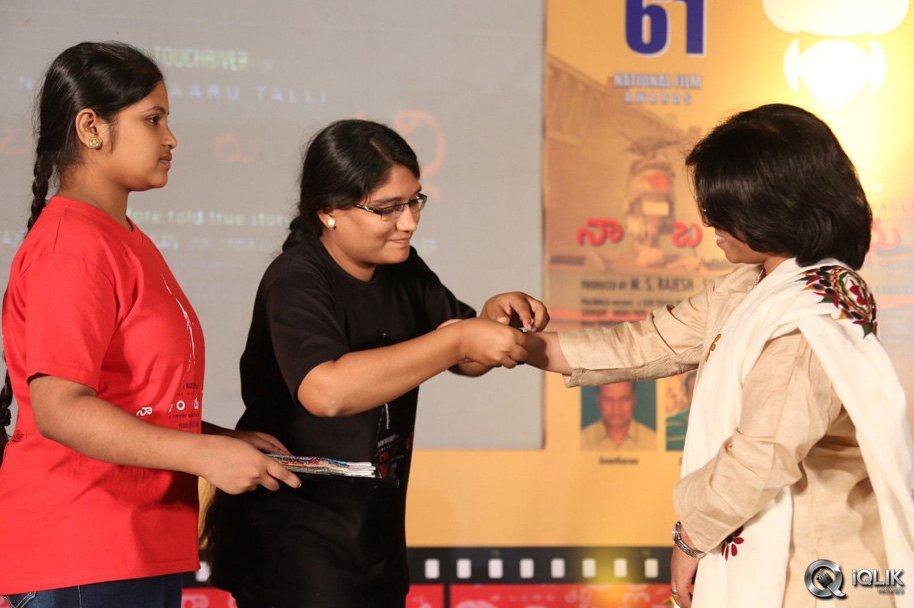 Naa-Bangaaru-Talli-Movie-Audio-Launch